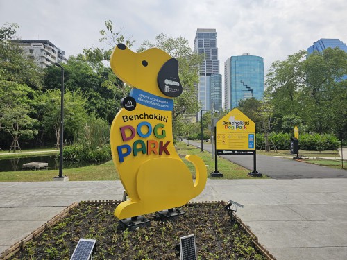 Dog Park Benjakiti Park