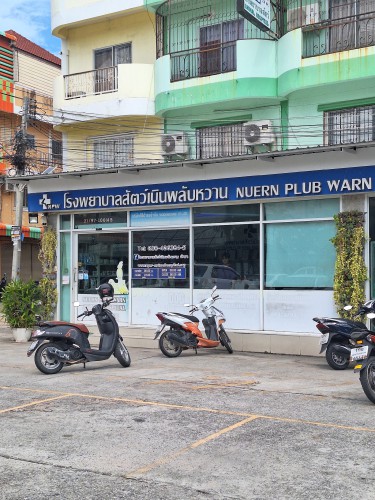 Nern Plub Wan Animal Hospital