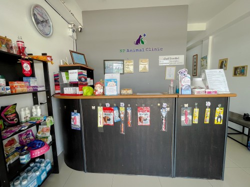NP Animal Clinic