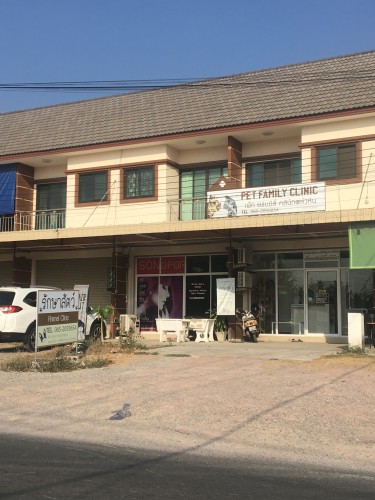 Pet family clinic