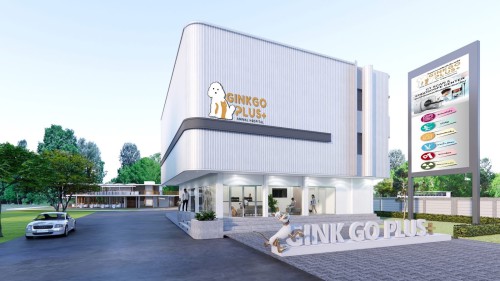 Ginkgo Plus animal hospital